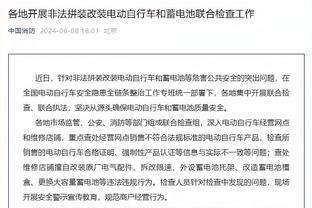 曾令旭：尼克斯篮球很特别 步行者阵容可调空间更大 期待第二战