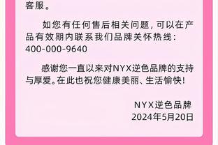 中国香港公布省港杯次回合名单：首回合进球的潘沛轩、陈肇钧在列