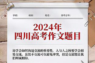 埃贝尔：孔蒂、德泽尔比？拜仁该有意的教练很多，不评论任何名字