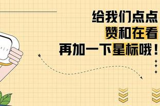 加纳乔本场数据：1次错失良机，4射1正，4次过人0成功，评分6.2分