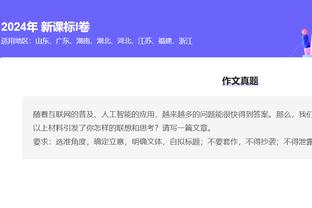 特巴斯：多年来我一直在谴责西班牙足协腐败，卢比亚莱斯早该被抓